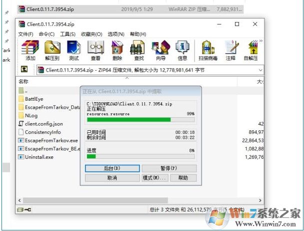 【逃離塔科夫】下載速慢，小編教你離線下載方法