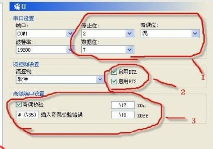 cimcoedit端口參數(shù)怎么設(shè)置？教你CIMCO Edit的設(shè)置方法