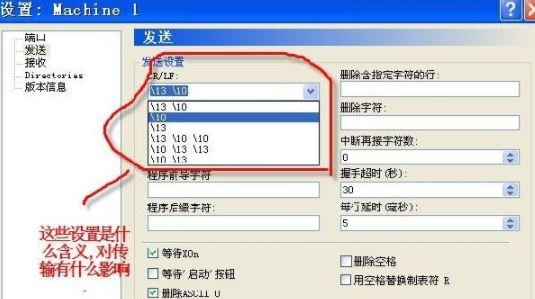 cimcoedit端口參數(shù)怎么設(shè)置？教你CIMCO Edit的設(shè)置方法