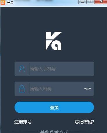 庫(kù)管王破解版_庫(kù)管王v3.0 在線進(jìn)銷庫(kù)存管理系統(tǒng)