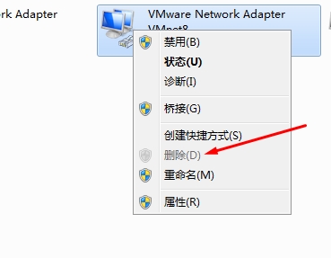網(wǎng)絡(luò)連接右鍵刪除是灰色的如何刪除？