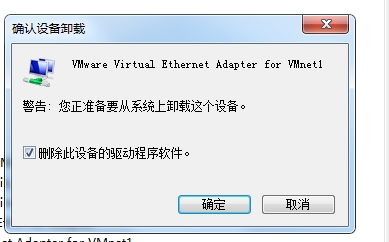 網(wǎng)絡(luò)連接右鍵刪除是灰色的如何刪除？
