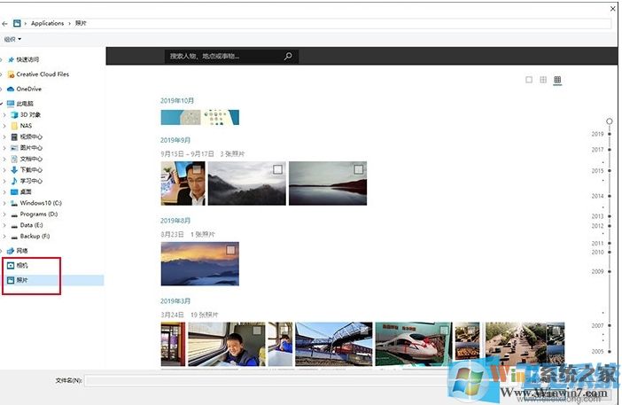 全網(wǎng)最全Win10 1909(19H2)正式版更新內(nèi)容(Win10 1909更新了什么？)