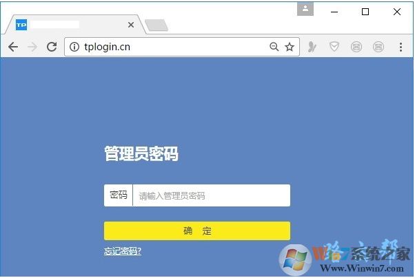 路由器登陸只顯示輸入管理員密碼沒有用戶怎么回事？