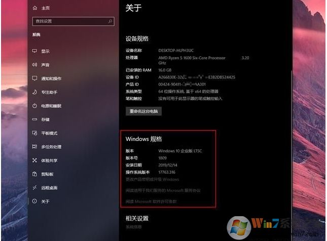 為什么很多人喜歡Win10 LTSC 2019版本？