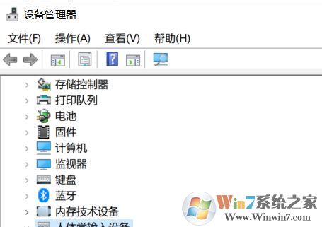 win10系統(tǒng)鼠標(biāo)被禁用了該怎么恢復(fù)？（已解決）