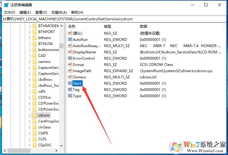 Win10電腦怎么禁用光驅(qū)？Win10隱藏光驅(qū)方法