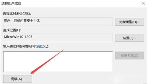 電腦文件訪問(wèn)被拒絕,