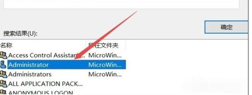 電腦文件訪問(wèn)被拒絕,