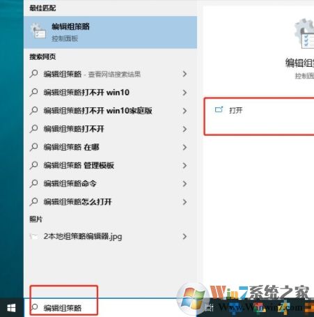 Win10如何關(guān)閉開始菜單的動(dòng)態(tài)圖標(biāo)？動(dòng)態(tài)磁貼關(guān)閉方法