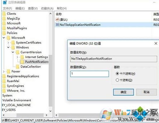 Win10如何關(guān)閉開始菜單的動(dòng)態(tài)圖標(biāo)？動(dòng)態(tài)磁貼關(guān)閉方法