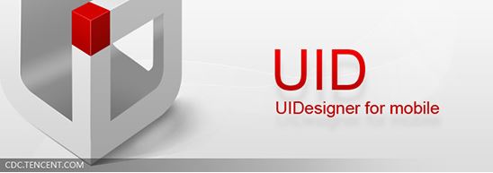 UIDesigner下載_UIDesigner(騰訊內(nèi)部UI設(shè)計(jì)軟件)v3.0 綠色版