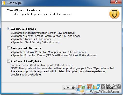 CleanWipe免費(fèi)版_CleanWipe(軟件徹底卸載工具)v14 破解版