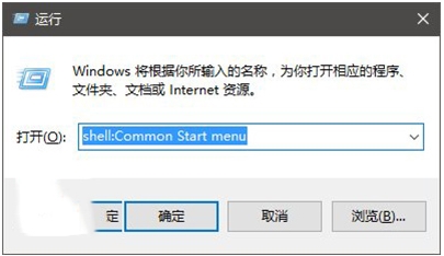 Win10開始菜單怎么把某個(gè)應(yīng)用排在第一置頂？