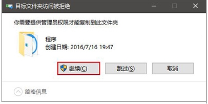 Win10開始菜單怎么把某個(gè)應(yīng)用排在第一置頂？