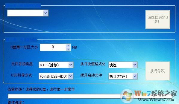 u盤(pán)分區(qū)工具下載_UdiskHelper（u盤(pán)分區(qū)）v1.1 綠色漢化版