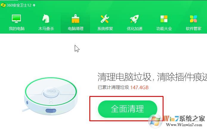 adaware卸載不掉怎么辦？教你徹底清除Adaware的方法