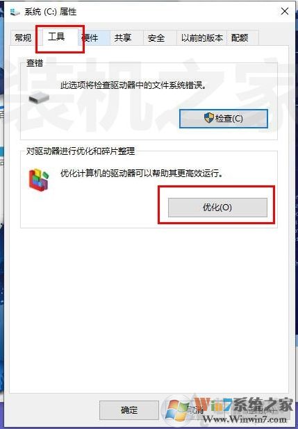 Win10玩游戲間歇性卡頓怎么辦？Win10系統(tǒng)玩游戲卡頓解決方法(精)