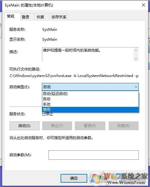 Win10玩游戲間歇性卡頓怎么辦？Win10系統(tǒng)玩游戲卡頓解決方法(精)