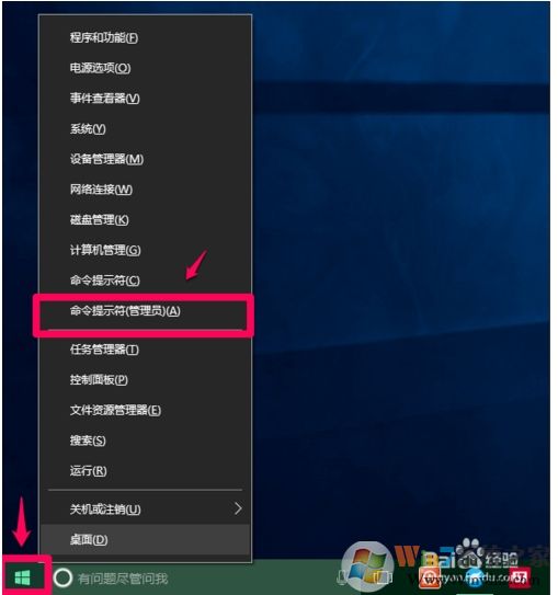 Win10怎么把磁盤格式化成exfat格式？格式化exfat命令使用方法