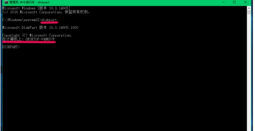 Win10怎么把磁盤格式化成exfat格式？格式化exfat命令使用方法