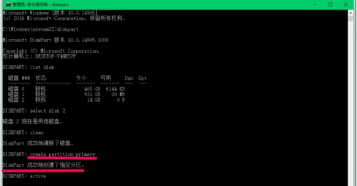 Win10怎么把磁盤格式化成exfat格式？格式化exfat命令使用方法