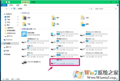 Win10怎么把磁盤格式化成exfat格式？格式化exfat命令使用方法