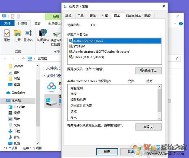 電腦打印機(jī)驅(qū)動安裝不上,文件復(fù)制過程中發(fā)生錯誤:0001 0002解決方法