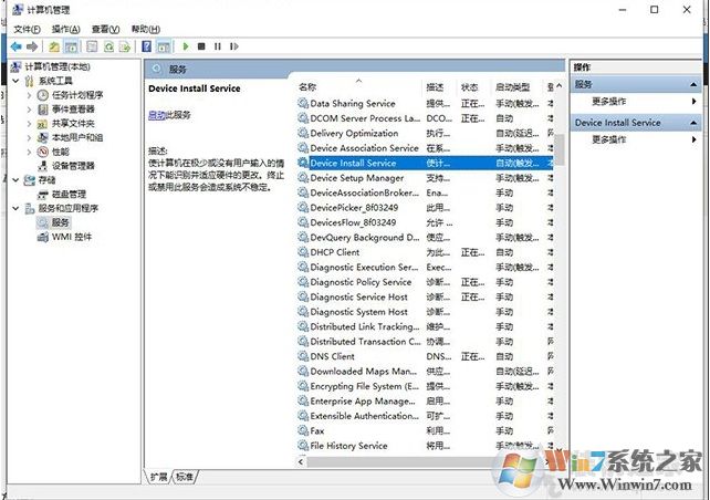 電腦打印機(jī)驅(qū)動安裝不上,文件復(fù)制過程中發(fā)生錯誤:0001 0002解決方法