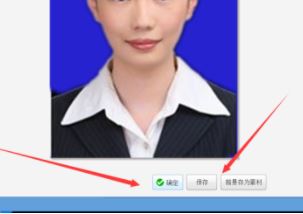 美圖秀秀證件照制作？美圖秀秀一（2）寸照片制作教程