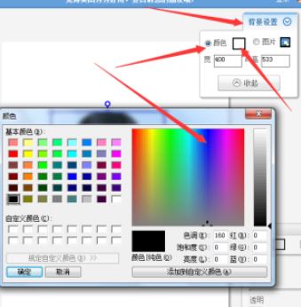 美圖秀秀證件照制作？美圖秀秀一（2）寸照片制作教程