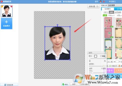 美圖秀秀證件照制作？美圖秀秀一（2）寸照片制作教程