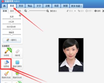 美圖秀秀證件照制作？美圖秀秀一（2）寸照片制作教程
