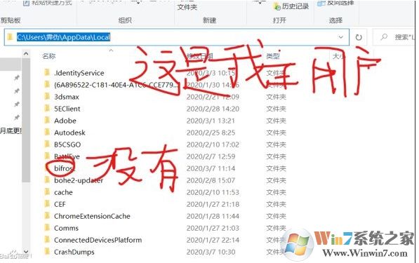 Win10玩《無(wú)主之地2》dll崩潰錯(cuò)誤怎么解決？