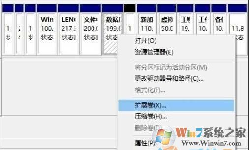 電腦未分配的空間怎么合并到其它磁盤？
