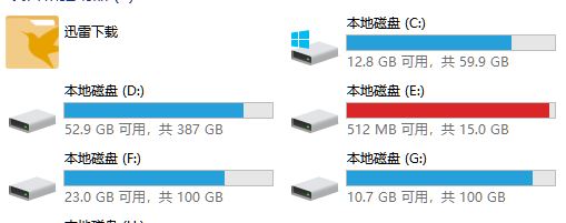 win10系統(tǒng)為什么沒(méi)有a盤和b盤？（已解決）