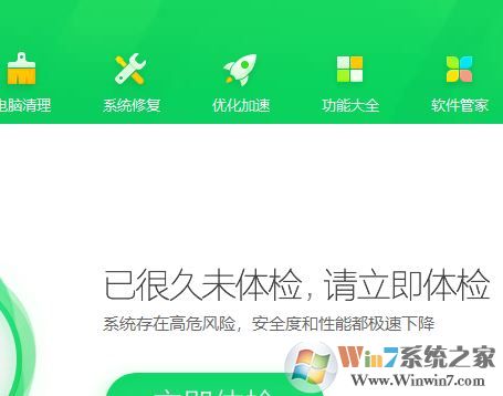 win10系統(tǒng)網(wǎng)頁(yè)打開(kāi)慢怎么辦？給win10系統(tǒng)網(wǎng)頁(yè)打開(kāi)速度提速的方法