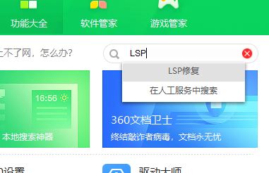 win10系統(tǒng)網(wǎng)頁(yè)打開(kāi)慢怎么辦？給win10系統(tǒng)網(wǎng)頁(yè)打開(kāi)速度提速的方法