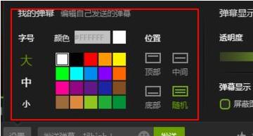 愛奇藝怎么開彈幕？愛奇藝彈幕怎么沒了？（已解決）