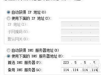 LOL登陸時(shí)遇到一個(gè)預(yù)期之外的錯(cuò)誤該怎么辦？（已解決）