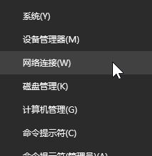 win10登陸微軟賬號錯誤該怎么辦？微軟賬號錯誤的解決方法