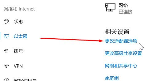 win10登陸微軟賬號錯誤該怎么辦？微軟賬號錯誤的解決方法