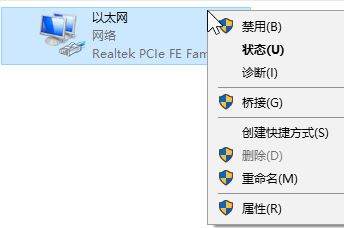 win10登陸微軟賬號錯誤該怎么辦？微軟賬號錯誤的解決方法