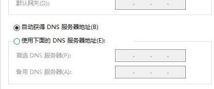 win10登陸微軟賬號錯誤該怎么辦？微軟賬號錯誤的解決方法