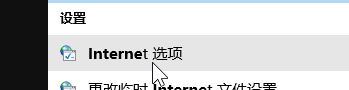 win10登陸微軟賬號錯誤該怎么辦？微軟賬號錯誤的解決方法
