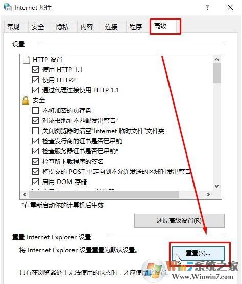 win10登陸微軟賬號錯誤該怎么辦？微軟賬號錯誤的解決方法