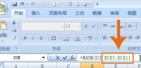 Excel怎么排名次？教你Excel按數(shù)據(jù)排名次的設(shè)置方法