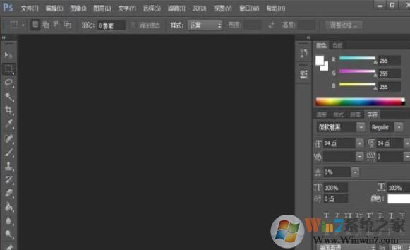 ps魔棒工具在哪？教你Ps魔棒工具的使用方法（含快捷鍵）