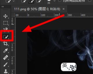 ps魔棒工具在哪？教你Ps魔棒工具的使用方法（含快捷鍵）