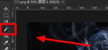 ps魔棒工具在哪？教你Ps魔棒工具的使用方法（含快捷鍵）